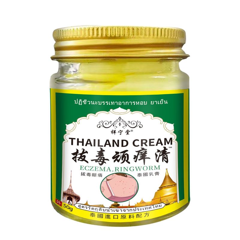 泰国拔毒顽痒皮肤瘙痒全身止痒抑菌百草痒拔毒膏外用一件代发|undefined