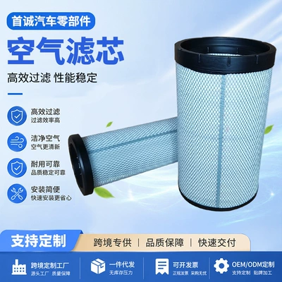 Air Filter Element Suitable for Automobile filter element