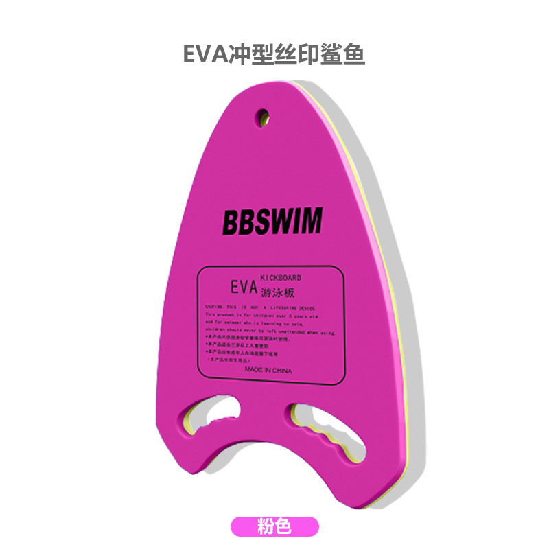 Eva punch silk screen shark han [pink]