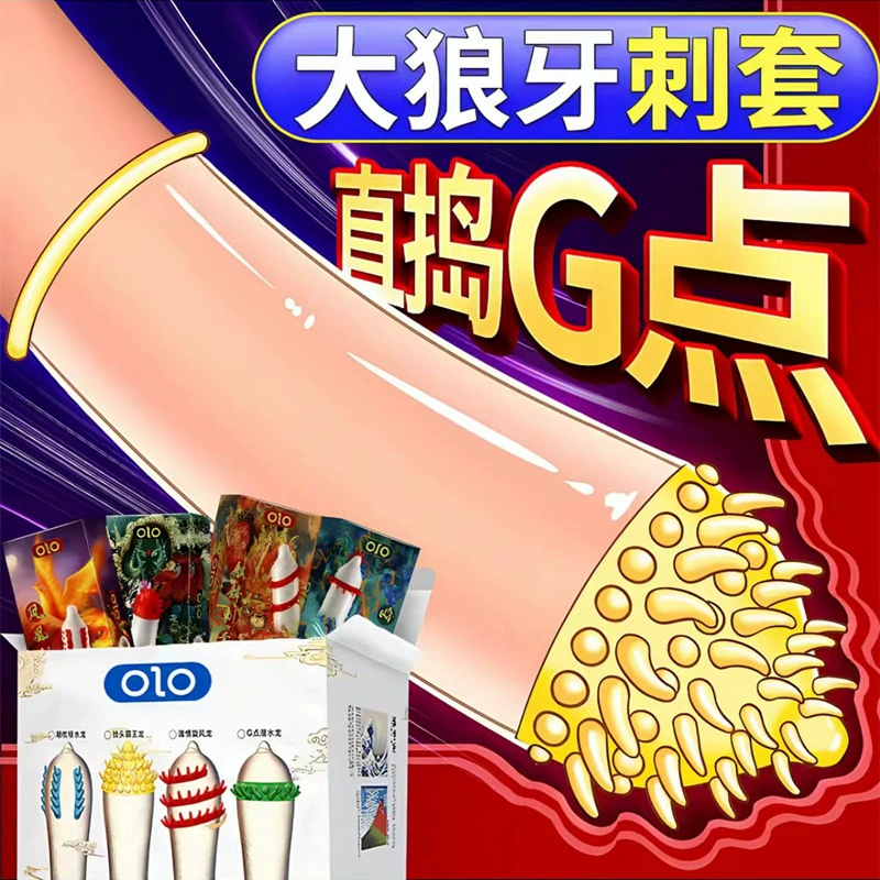 OLO Nine Dragon Ball Наклейка Набор Секс-презерватив Девять больших бусин Гетеросексуальные зубы волка Большие гранулы Товары для взрослых Taobao Горячие
