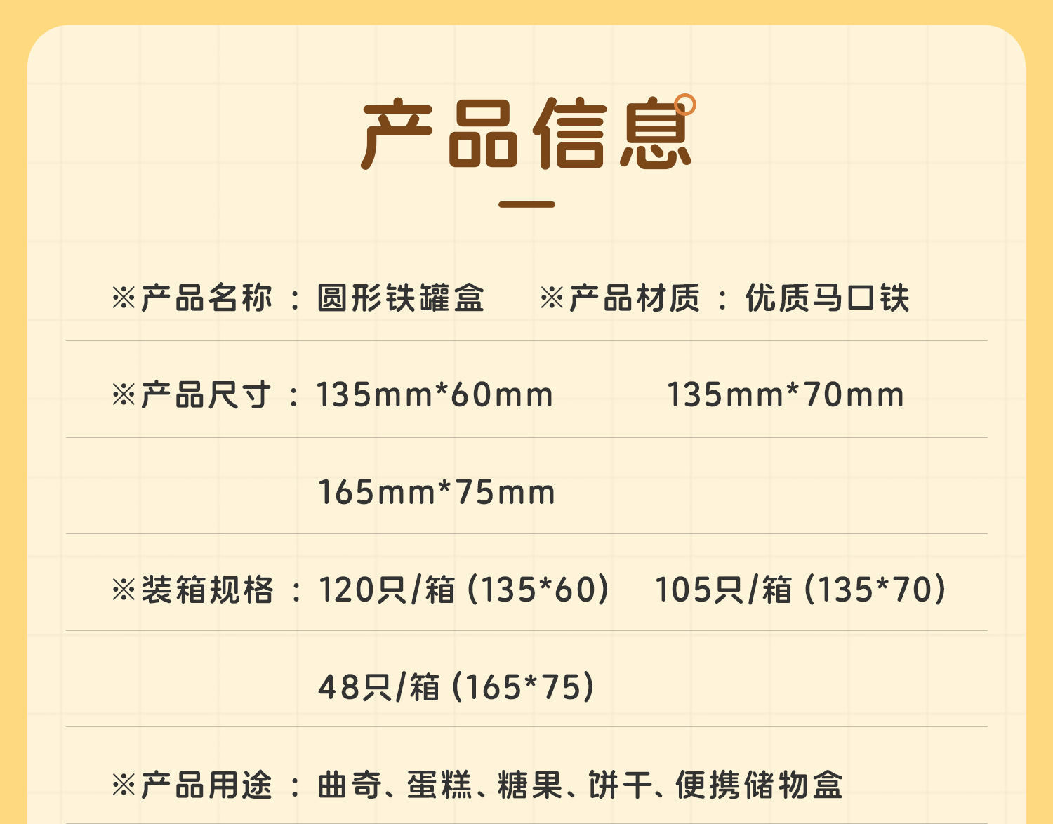 企蛋糕罐xq_03.jpg