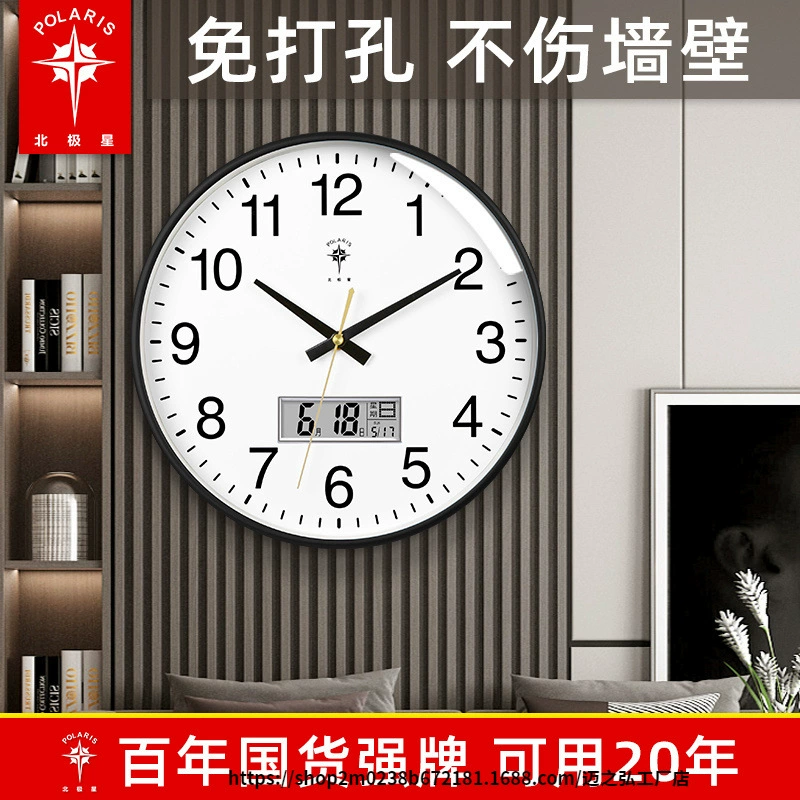 Modern creative electronic quartz pocket watch, simple and elegant design