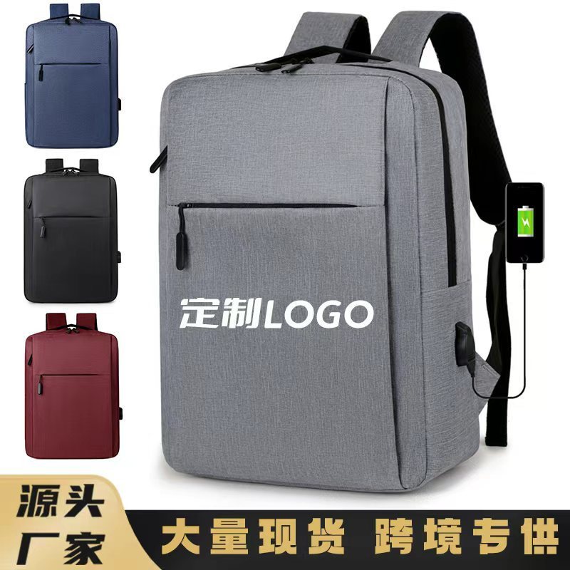2025 New Backpack Men's Casual Large-Capacity Sports Backpack Business Computer Bag Travel Bag Custom Logo