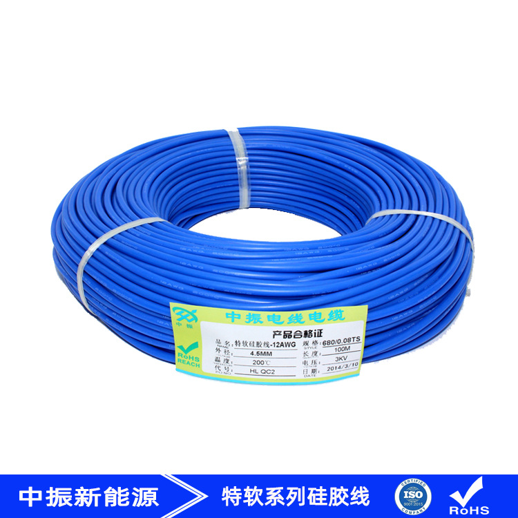 12AWG特软硅胶线 新能源锂电池连接线