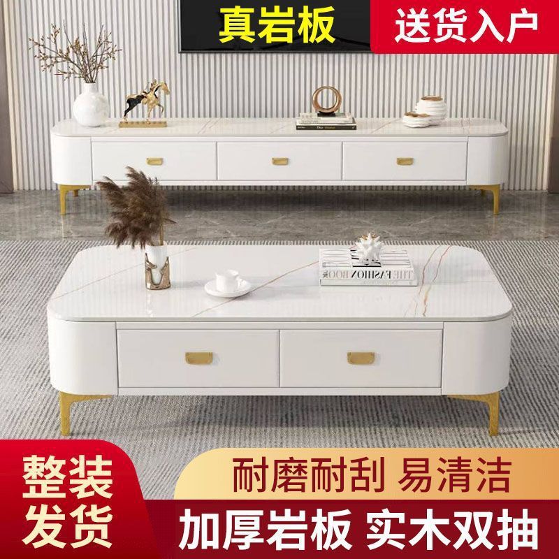 Gabinete de televisión de tabla de roca sala de estar doméstica tipo de casa pequeña 2024 mesa de té de lujo moderna simple mesa de té de suelo nórdica combinación