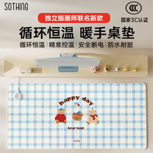 向物加熱鼠標墊桌墊2025新款辦公室桌面可發熱暖桌墊暖手女生學生
