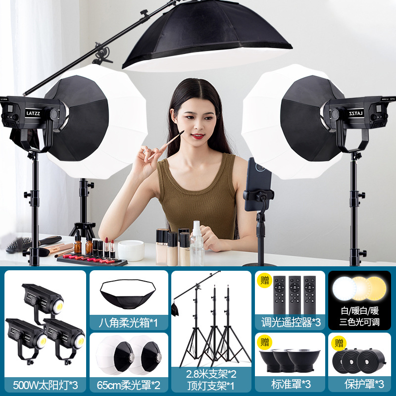 500W transmisión en vivo luz de relleno sala de transmisión en vivo ancla con productos luz suave luz de fotografía estudio fotografía luz de lanzamiento profundo