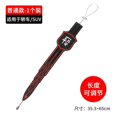 Car Anti-Static Eliminator, Hanging – Other Automotive Exterior Supplies - classic-safe-travels-anti-static-straps