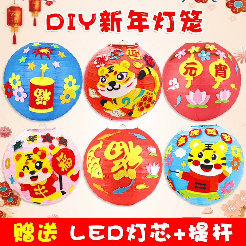 Фонарик для детского сада, мультяшная ручная лампа, игрушка, DIY, рукоделие