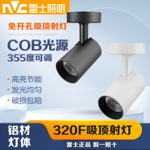 ʿLEDb컨SLED320FA 320FC_COB24W