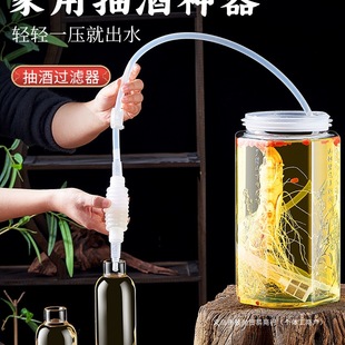 Wine Pump, Self-Priming Wine Dispenser, Liquor Suction, Automatic Wine Suction Device, Wine Jar Wine Dispenser, Household Wine Filter, Drinkware
