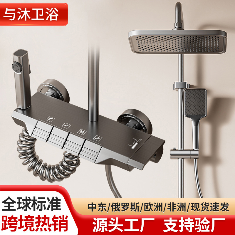 Cross-Border Best-Selling Shower Set, Complete Bathroom Bathroom Set with Constant Temperature Digital Display, All-Copper Bathroom Booster Pressure System