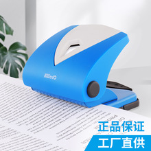可得优 90R8 91R8 96R8 打孔机 塑料2孔打孔器 办公文件证件打洞