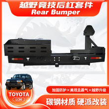 �m��Land Cruiser LC80 Rear BUMPER��܎���̥����Ͱ�܎���RA��