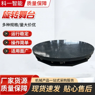 Rotating Lifting Stage, Electric Avtomobil fırlanan platformaları