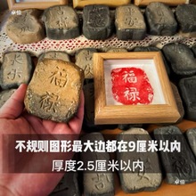 ��Ƭʯ���߮���ӡģ�߹����׃��@������ȫ�����ذ���