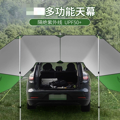 Car side sunshade, car side Avtomobil yan çətirləri