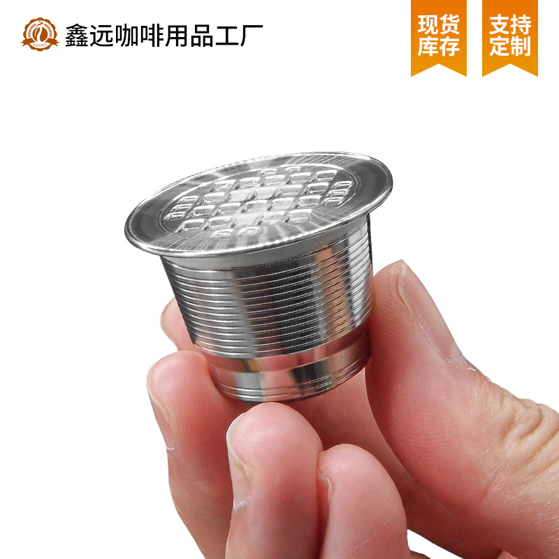 Cápsulas de café de acero inoxidable con tapa La máquina de café Nestlé se puede reciclar para reutilizar la carcasa del filtro de grasa italiana