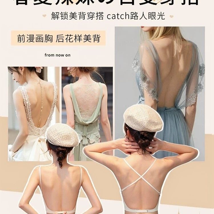 美背超厚杯8CM半杯无痕内衣女小胸聚拢显大防下垂无钢圈平胸文胸|undefined