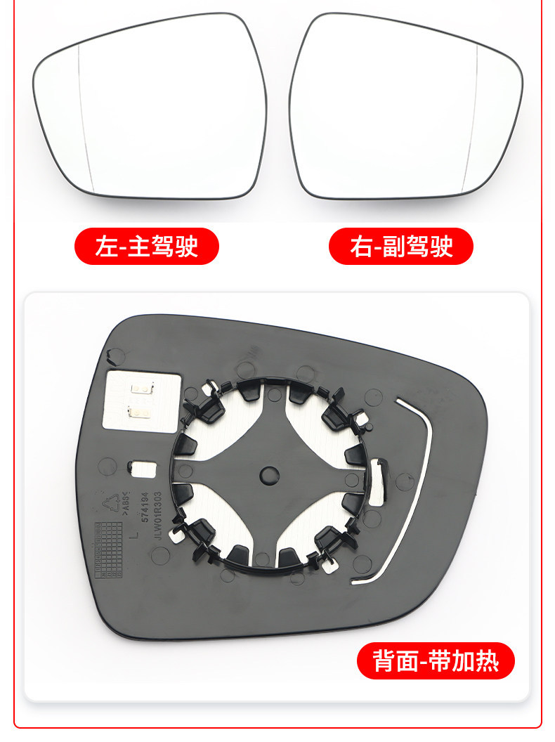 Suitable for Geely Boyue, Boyue Cool, Boyue L, Boyue X, Boyue Pro, Binyue, Binyue Pro Rearview Mirror Accessories