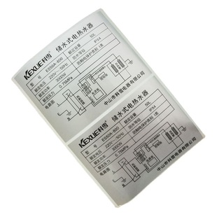 Barcode printing printing label serial number label printing valet printing serial number barcode label