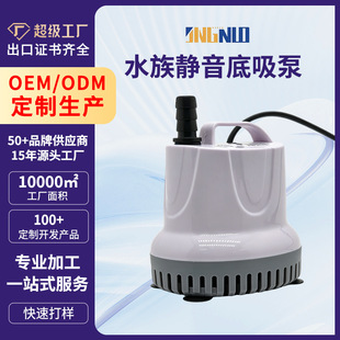�o����ˮ��5W �͹��� 320L/H�������~�דQˮ��ˮѭ�h�õ��������P