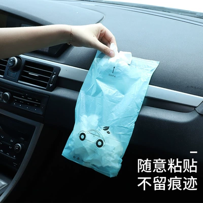 Car Garbage Bin Car — Other Automotive Interior Supplies