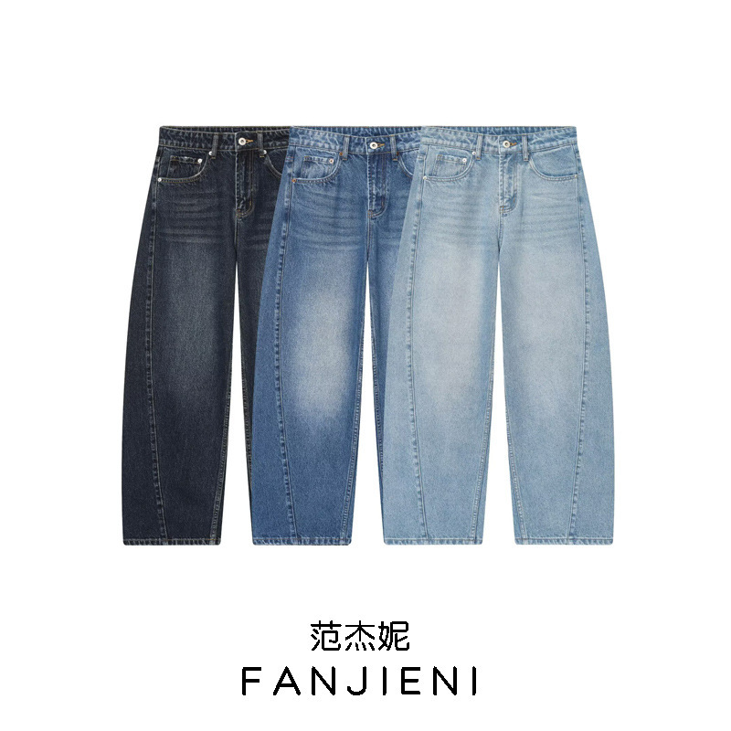 Zr Export Wholesale European and American Style Women's Clothing Work Clothing Style Versatile Mid-Waist Loose Barrel Jeans 8727240