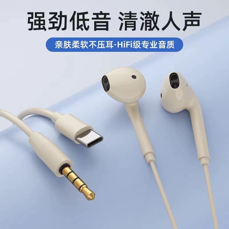 Данные внутри наушников Aileke совместимы с Huawei, vivo, Xiaomi, OPPO — 9D Surround Sound, HiFi, широкие воздушные вентиляционные каналы
