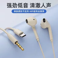 Данные внутри наушников Aileke совместимы с Huawei, vivo, Xiaomi, OPPO — 9D Surround Sound, HiFi, широкие воздушные вентиляционные каналы