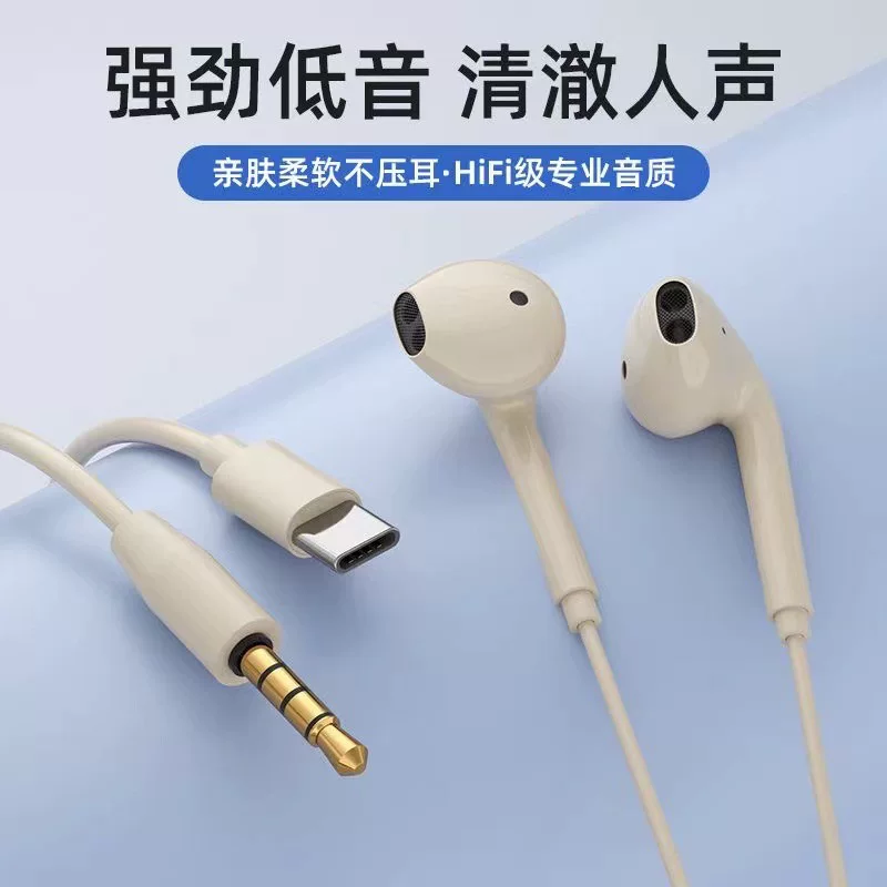 Данные внутри наушников Aileke совместимы с Huawei, vivo, Xiaomi, OPPO — 9D Surround Sound, HiFi, широкие воздушные вентиляционные каналы