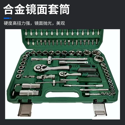 Mühərrik tənzimləmə alətləri, Multi-Specification Auto Repair, Mechanical Installation