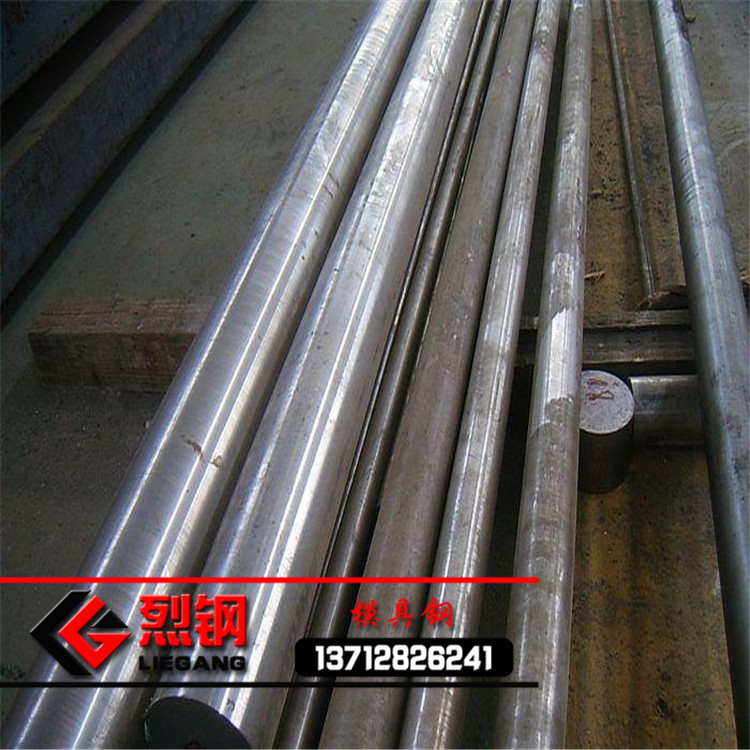 批发东特H13圆棒 2344热作压铸模具钢 SKD61圆钢DAC55 8407模具钢