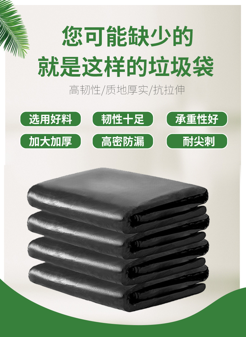 垃圾袋详情页6_15
