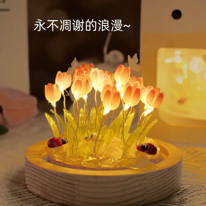 Tulipán luz de la noche hecha a mano material bricolaje paquete lámpara Mesa salón cumpleaños regalo del Día Las Mujeres novias