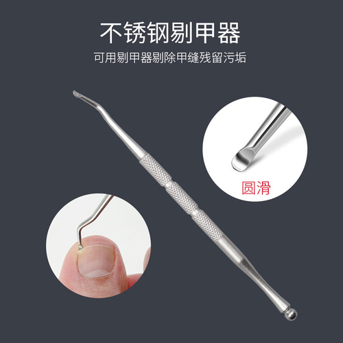 Stainless steel nail care tools set, including cuticle nippers, nail clippers, nail pick, hard nail care beak clippers