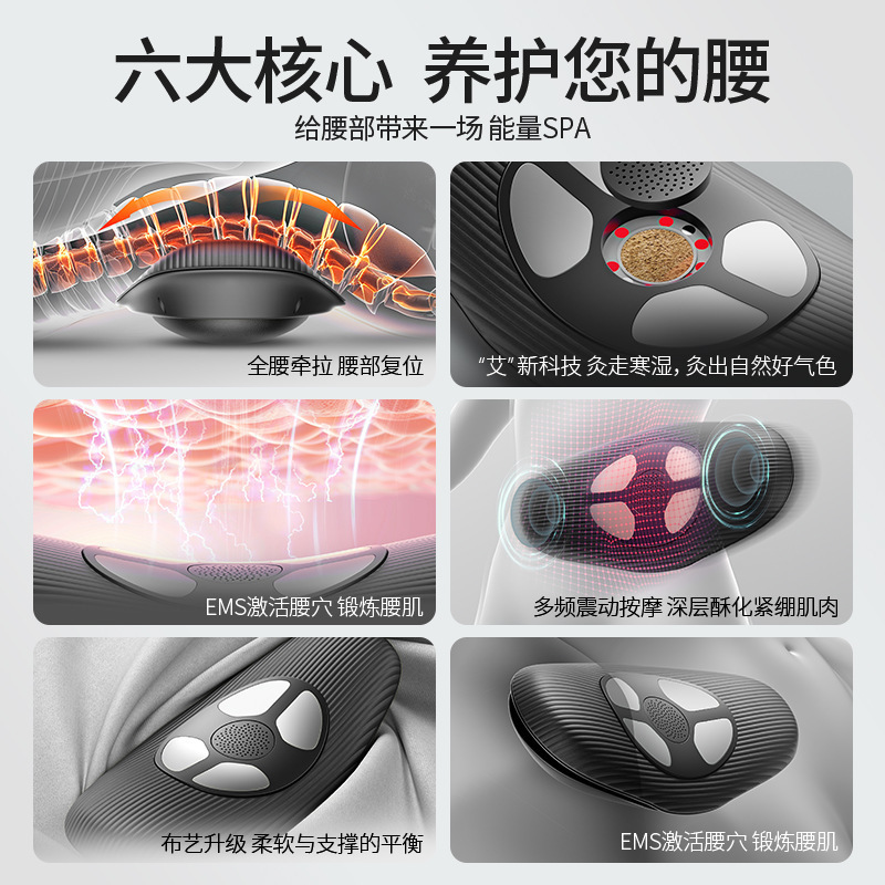 クロスボーダー腰マッサージ器曲度家庭用横腰椎緩和器腰椎椎間板マッサージ器多機能熱溶着|undefined