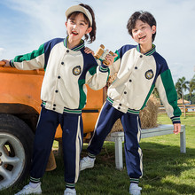 小学生校服春秋装儿童班服开学季运动会套装幼儿园园服秋季两件套