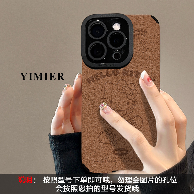 滑板kt猫挂绳适用苹果16promax手机壳13美拉德15贴皮11硅胶防摔14|undefined