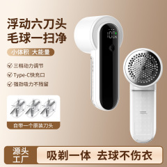 跨境爆款剃毛器衣服毛球电动去球器毛球修剪器数显智能充电款家用
