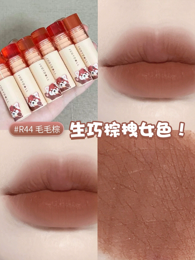 Juduo оранжевая губная mud Velvet Matte матовый белый глянцевый глазурь губной краситель красная бобовая паста маленькое молочное грязи не держится чашку