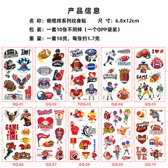 Cross-border rugby tattoo sticker waterproof Super Bowl club event fan party American football sticker