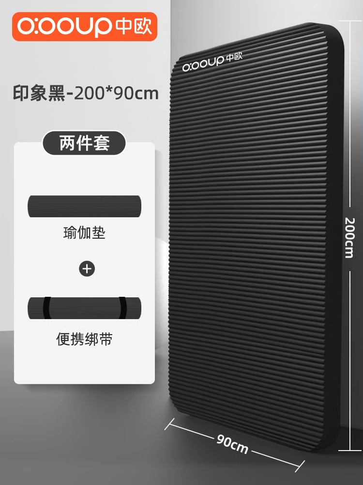 Resolute Black 200*90cm 프리 스트랩