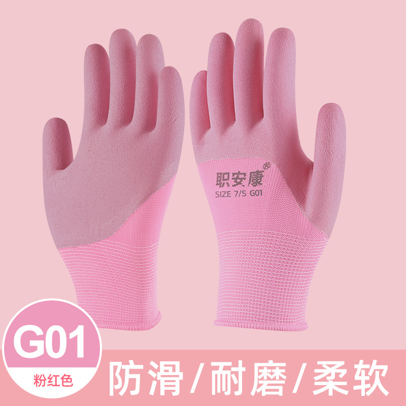 Jingankang guantes de protección para acampar para niños engrosados resistentes al desgaste antideslizante nitrilo jardinería escarda recogiendo y atrapando el látex del mar