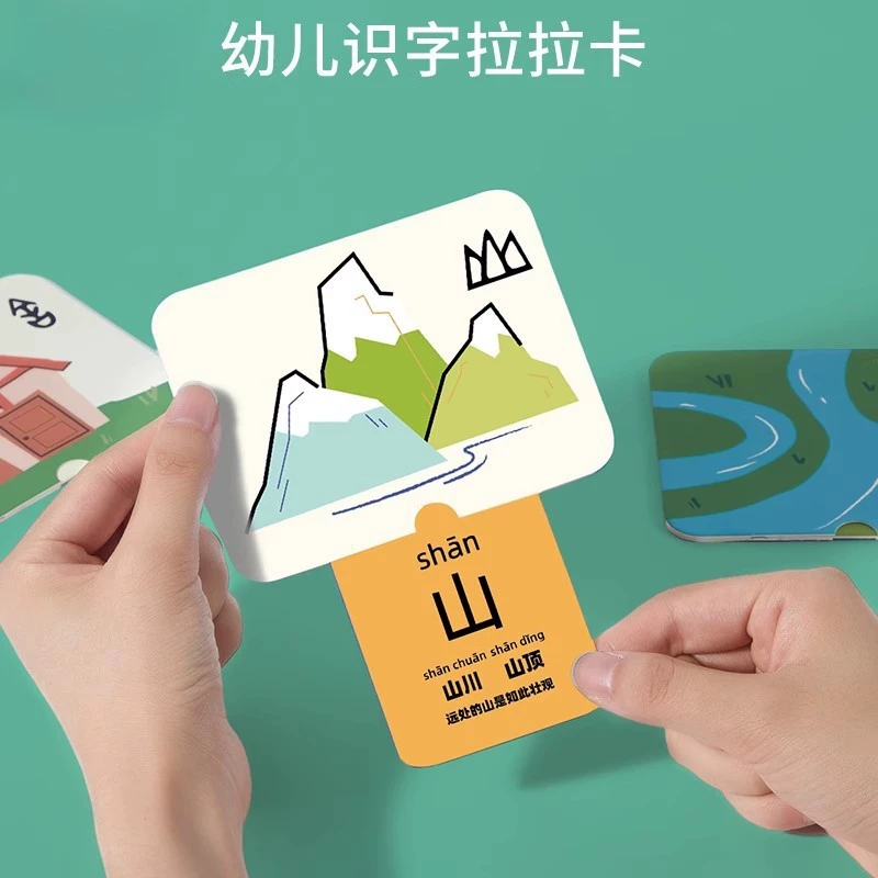 Карта Lala, карта грамотности, детская образовательная карта для раннего образования, познавательная карта для малышей, 2 ребенка смотрит на изображение и распознает слово 1 Oracle