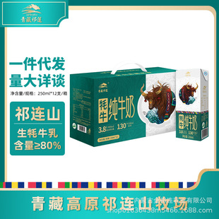 ����12֧�ຣ�����ɏ���Bɽȫ֬��ţ�����l����̺�80%����ţ��