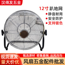 12LȾWȘͨüӲFWַoƼӺ