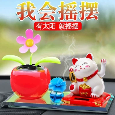 cute swing flower car interior – Car ornaments - white-lucky-cat-red-sunflower-aromatherapy-flower-10ml-perfume