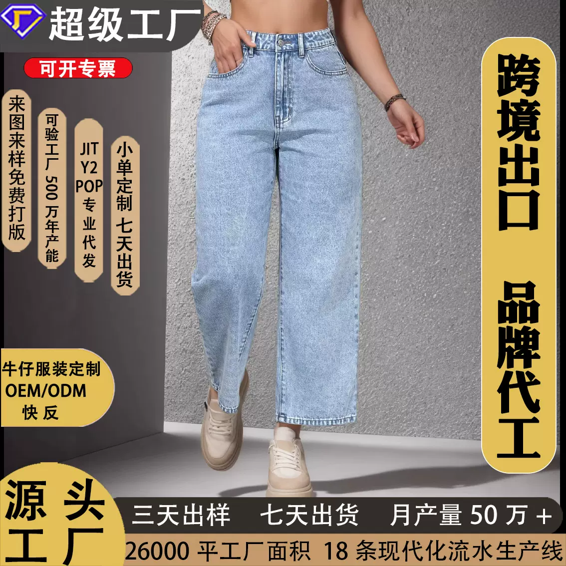 跨境亚马逊Temu热卖女式无弹宽松显瘦牛仔直筒裤欧美标码一件代发