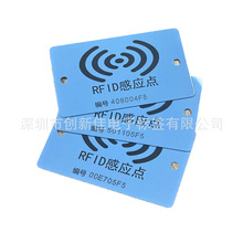 NFC抗金属标签 RFID资产管理标识IC卡 中石油石化巡检巡视标签